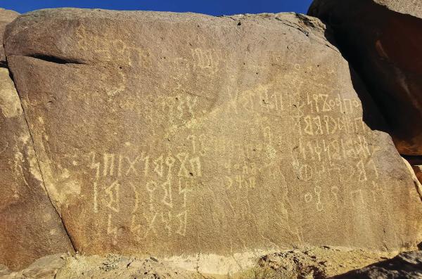 «النقوش الصخرية».. دلائل الموروث الإنساني بنجران