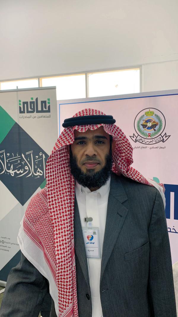«1919».. خط ساخن للتعامل مع «متعاطي المخدرات» بالشرقية