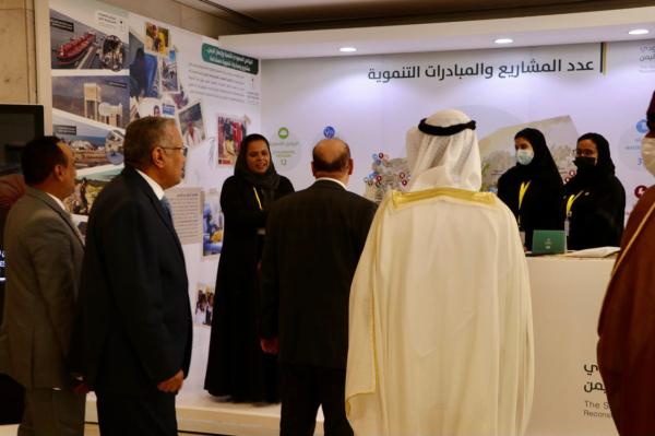 المملكة تنفذ 207 مشروعاً تنموياً في اليمن