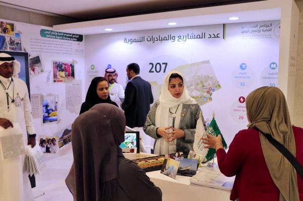 المملكة تنفذ 207 مشروعاً تنموياً في اليمن