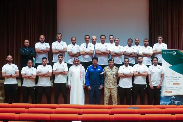 انطلاق دورة الرخصة الآسيوية «B»