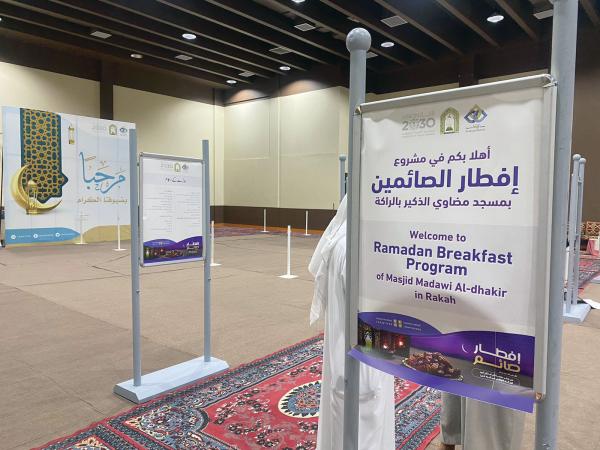 100 موقع لـ«إفطار صائم» بالشرقية