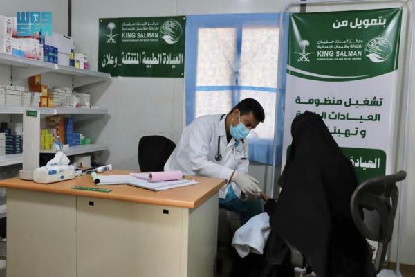 مركز الملك سلمان يخفف آلام المرضى بحجة