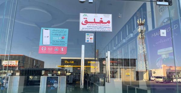 تشديد الرقابة على البسطات والباعة الجائلة