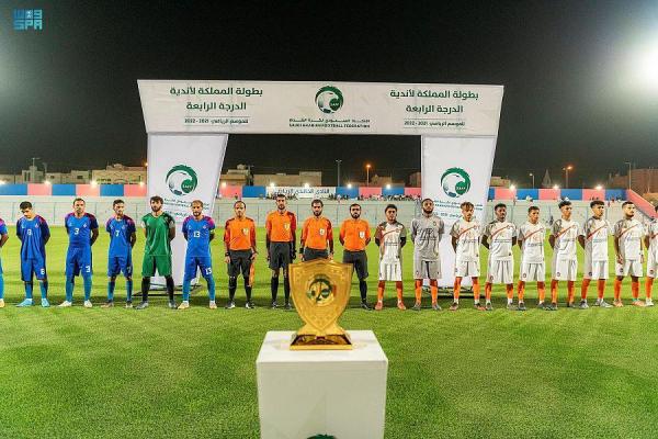 الخالدي بطل المملكة لأندية الدرجة الرابعة لكرة القدم
