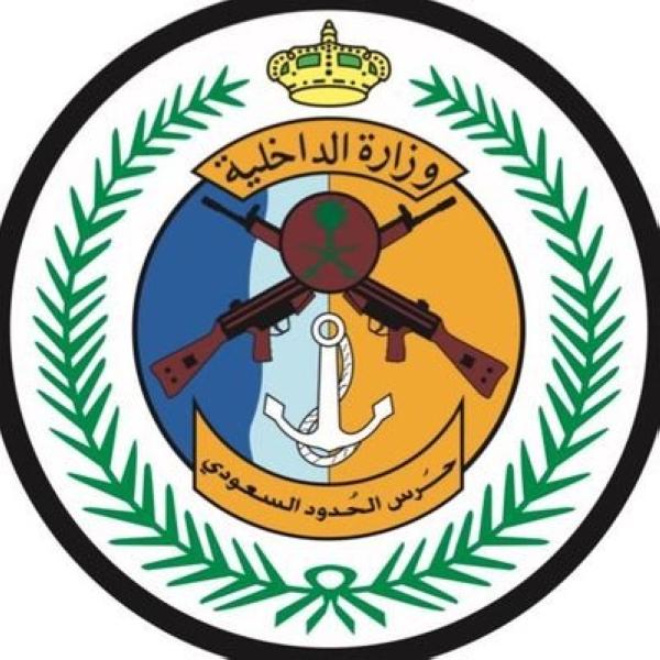 ترقية 3419 فردًا في حرس الحدود