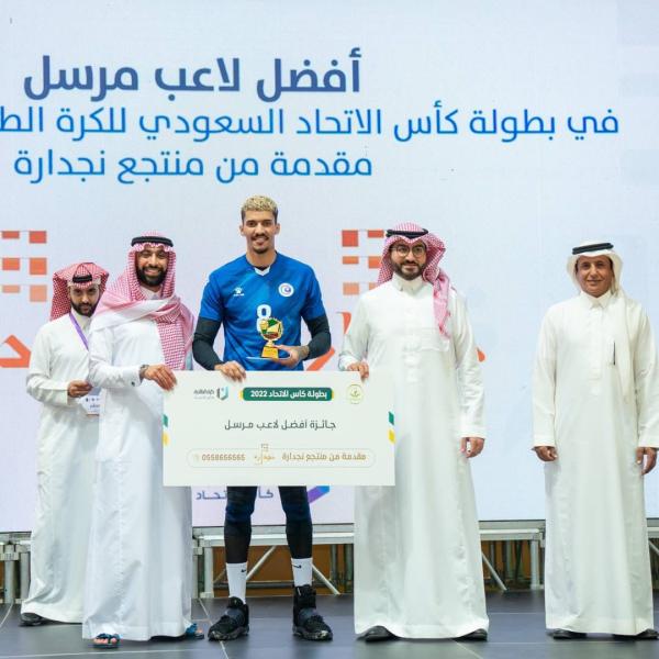 الهلال بطلا لـ «كأس الاتحاد السعودي»