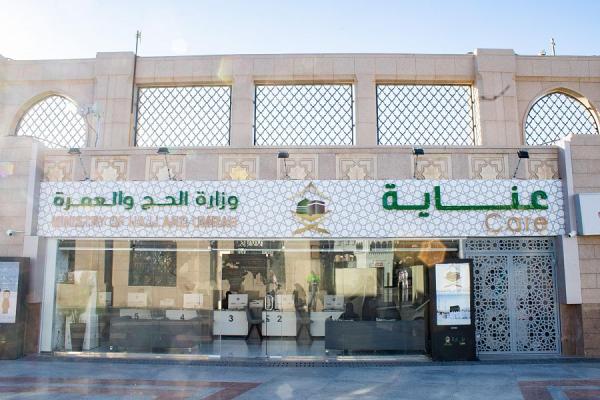 تمديد تصاريح إسكان الحجاج في مكة