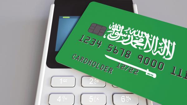 5 شروط للموافقة على ترخيص خدمات وتشغيل نظم المدفوعات