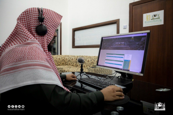 مقرأة الحرمين .. تقنية عالمية لتعلم كتاب الله