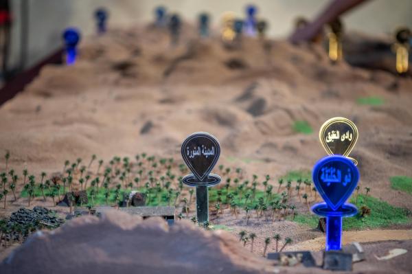 انطلاق المعرض والمتحف الدولي للسيرة النبوية