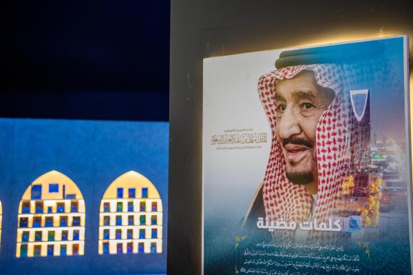 انطلاق المعرض والمتحف الدولي للسيرة النبوية