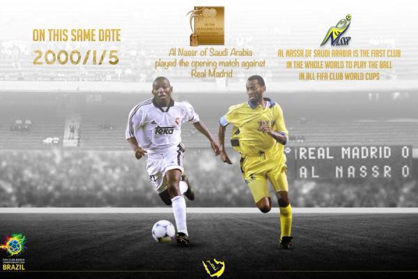 الهريفي يحرم ريال مدريد من اللقب