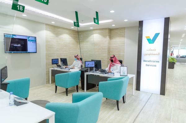 بدء استقبال مستفيدي «ناجز» في الدمام وجدة