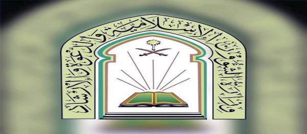 1200 منشط دعوي بجازان