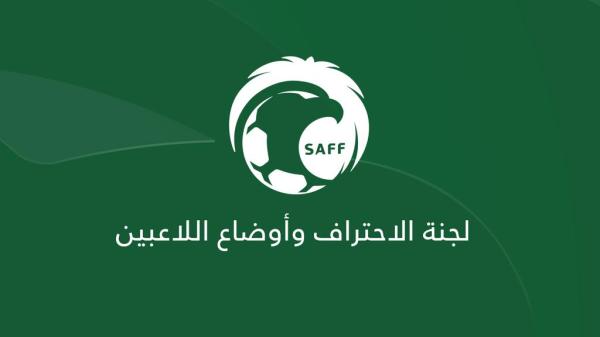 اتحاد القدم يرفض الحديث عن القضايا المنظورة