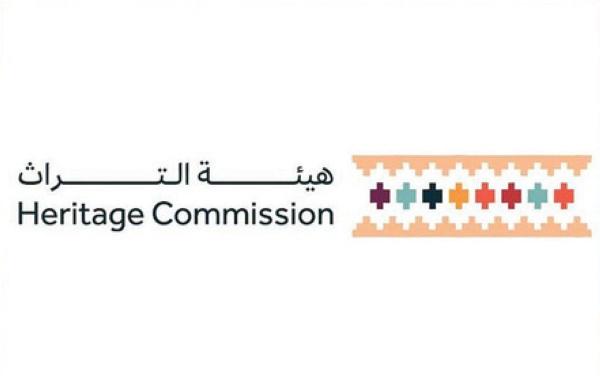 تسجيل هيئة التراث 253 موقعا خدمة جلية لحضارة المملكة