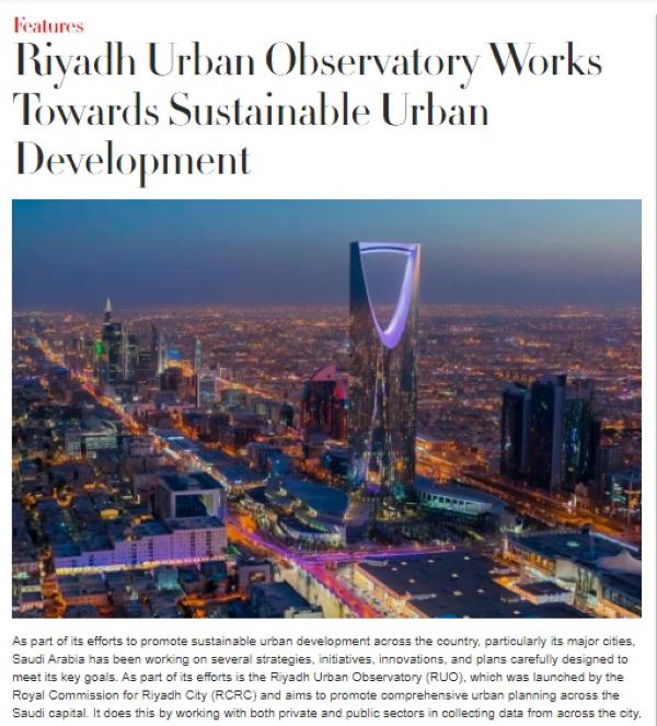 أباوت هير: الرياض تسعى لتطوير منظومة التنمية الحضرية المستدامة