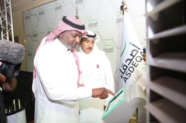 «أصدقاء» تقيم حفل إفطار رمضاني