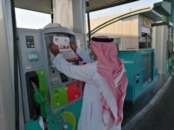 إغلاق 5 محطات وقود «مؤقتا»