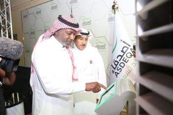 «أصدقاء» تقيم حفل إفطار رمضاني