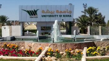 إضافة تخصصات جديدة للعام المقبل في جامعة بيشة.. تعرف عليها
