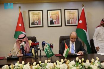 عاجل/ 1.	إنفاذاً لتوجيهات القيادة.. صرف الدفعة الرابعة من منحة المملكة لدعم الأردن