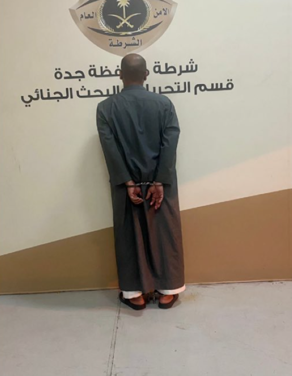 جدة.. القبض على شخص اعتدى على زوجته بالضرب