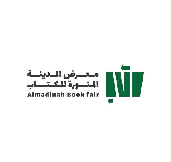 معرض المدينة للكتاب يفتح تسجيل دور النشر لمدة 14 يوماً
