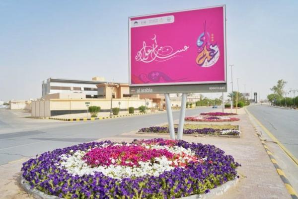 صور.. الحدود الشمالية تتزين ابتهاجاً بعيد الفطر