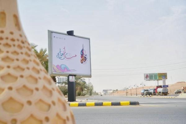 صور.. الحدود الشمالية تتزين ابتهاجاً بعيد الفطر