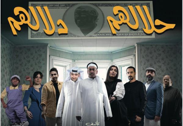 كبار مطربي الوطن العربي في حفلات العيد بمدن المملكة