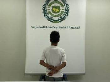 القبض على مواطن نشر مقطعاً يوثق خلاله تعاطيه مواد مخدرة وممنوعات