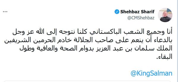 سلامتك يا بوفهد