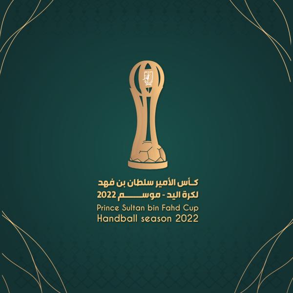 الصفا والخليج.. «رواية الذهب»