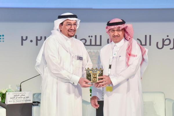 المؤتمر والمعرض الدولي للتعليم 2022 يكرم «سابك»