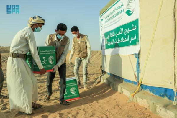مركز الملك سلمان..
أمن غذائي لليمنيين