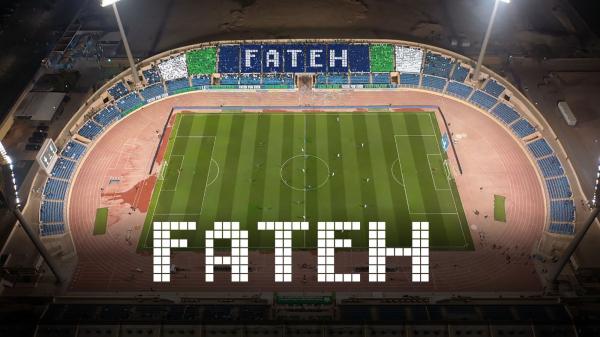 تيفو «FATEH» يزين مدرجات النموذجي