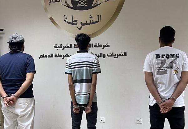 ضبط 3 مواطنين اعتدوا بالضرب على آخر بالدمام