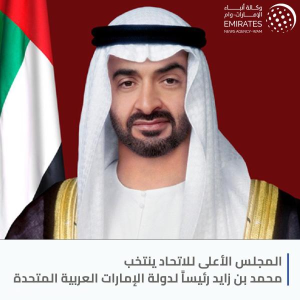 محطات مضيئة في حياة الشيخ محمد بن زايد