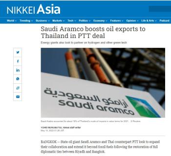 «نيكي إيشا»: المملكة تعزز صادراتها النفطية إلى تايلاند