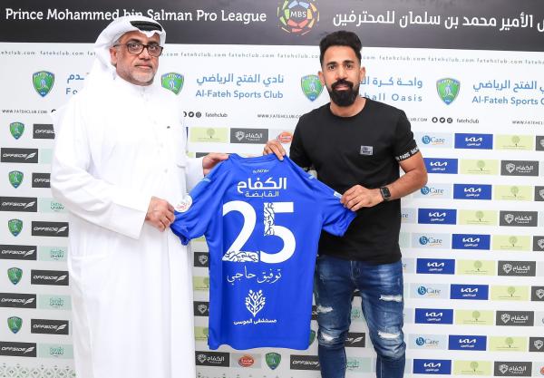 الفتح يجدد مع بو حيمد