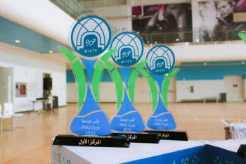 جامعة الأميرة نورة تتوج الكليات الفائزة في الموسم الرياضي الثاني