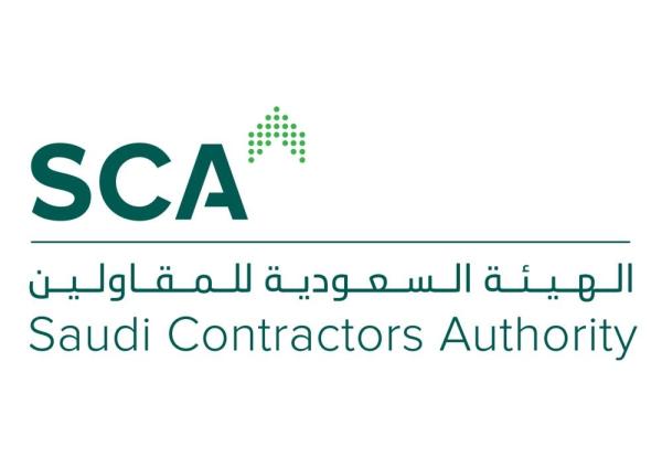 انطلاق معسكر كفاءات المقاولين
