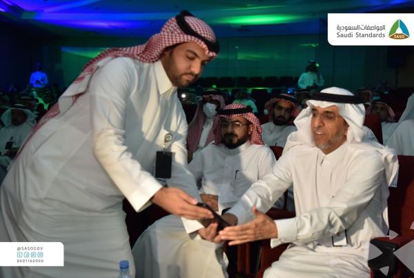 تدشين أول شهادة معايرة رقمية بالمملكة