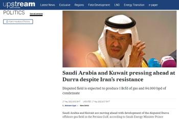 أبستريم أونلاين: إصرار سعودي كويتي على استئناف إنتاج حقل الدرة