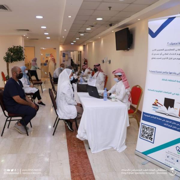 «تخصصي الدمام» يفعل «تستاهل نجيك»