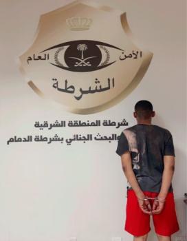 ضبط مواطن سرق 14 مركبة