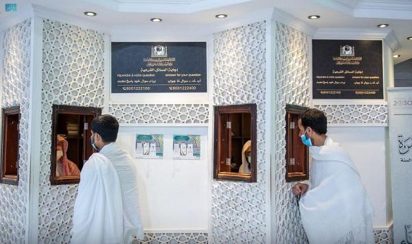 800 ألف إجابة للسائلين بالمسجد الحرام