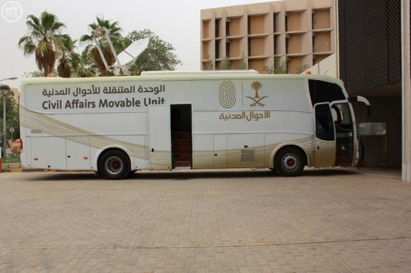 الأحوال المتنقلة تقدم خدماتها في 29 موقعاً بالمملكة